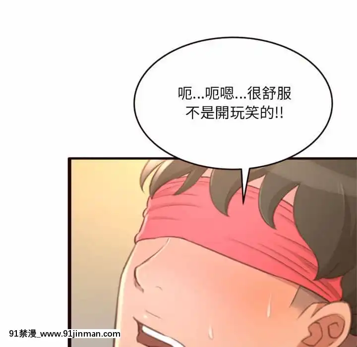 暗戀心酸誰人知22-23話[朱竹清 h漫]