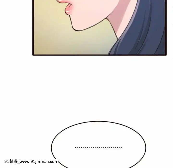 暗戀心酸誰人知22-23話[朱竹清 h漫]