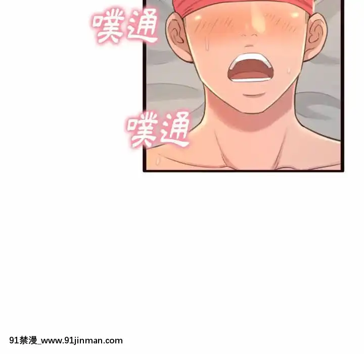 暗戀心酸誰人知22-23話[朱竹清 h漫]