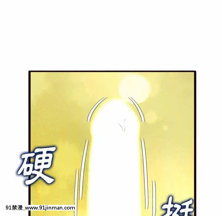 暗戀心酸誰人知22-23話[朱竹清 h漫]
