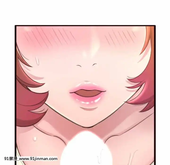 暗戀心酸誰人知22-23話[朱竹清 h漫]
