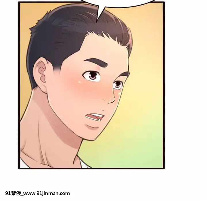 暗戀心酸誰人知22-23話[朱竹清 h漫]