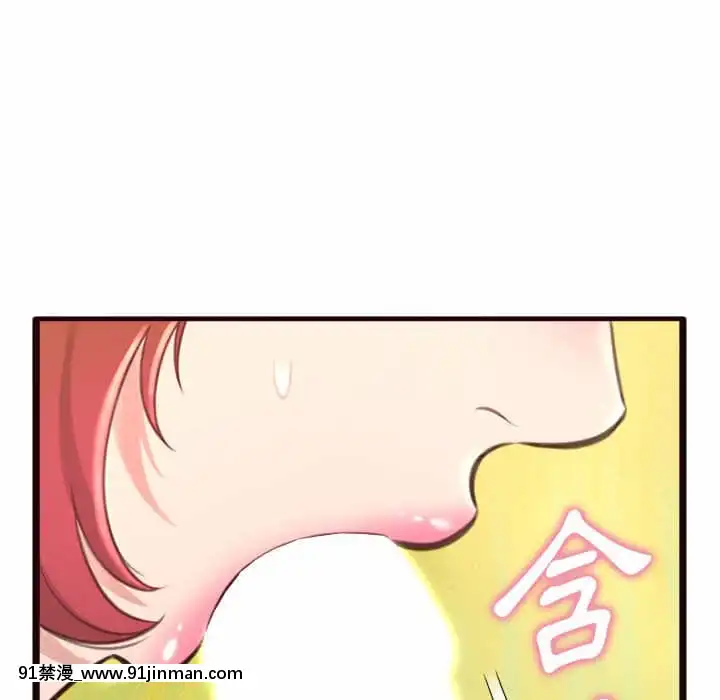 暗戀心酸誰人知22-23話[朱竹清 h漫]