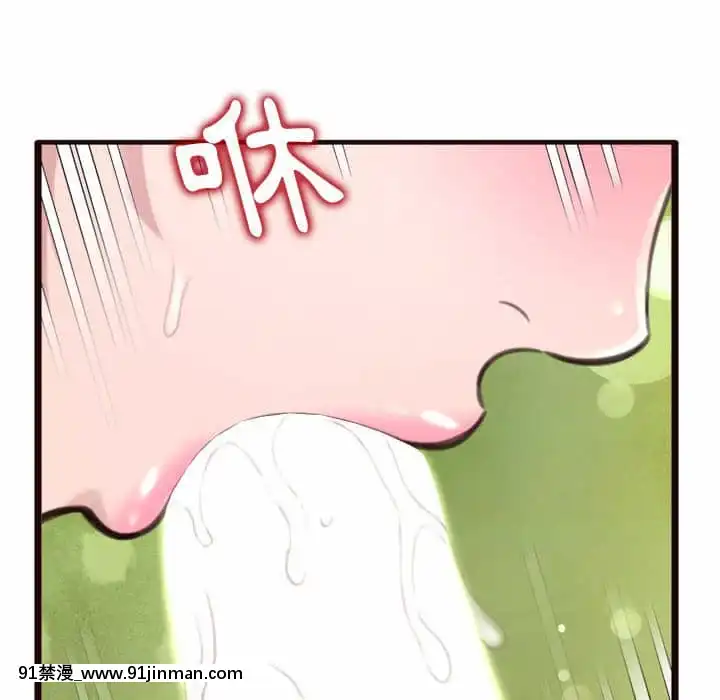 暗戀心酸誰人知22-23話[朱竹清 h漫]