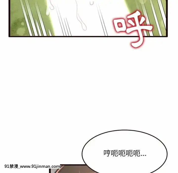 暗戀心酸誰人知22-23話[朱竹清 h漫]