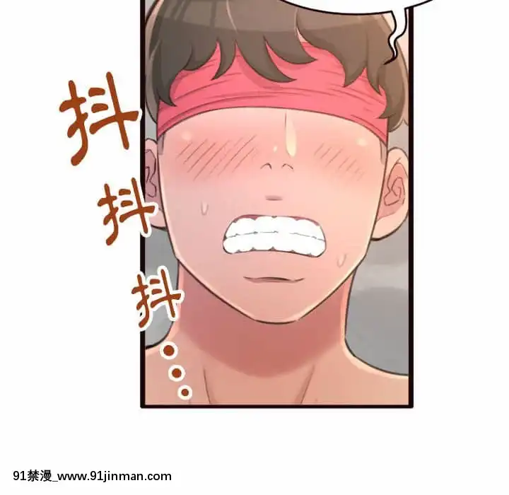 暗戀心酸誰人知22-23話[朱竹清 h漫]