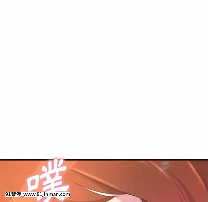 暗戀心酸誰人知22-23話[朱竹清 h漫]