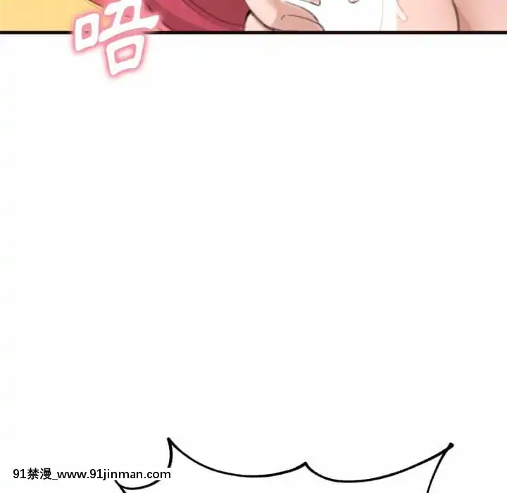 暗戀心酸誰人知22-23話[朱竹清 h漫]
