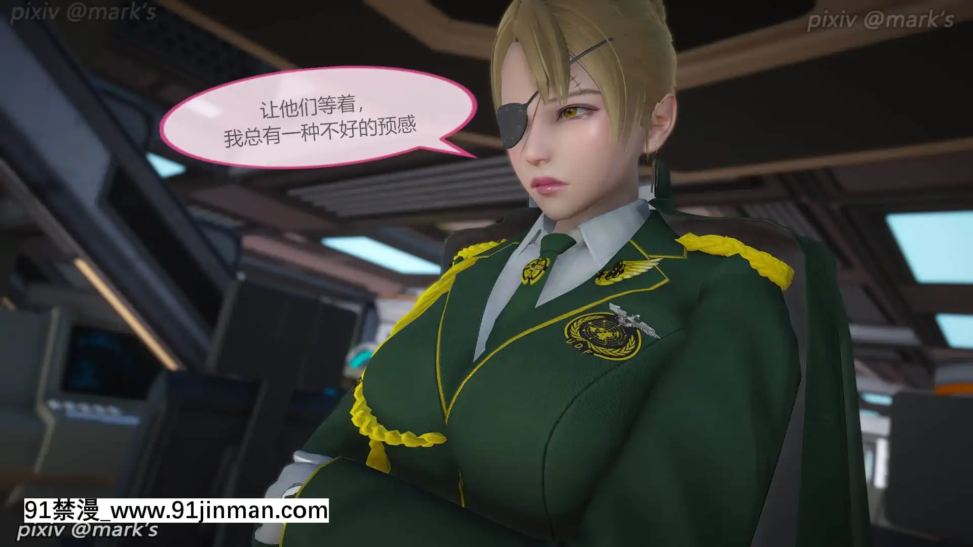 銀河傳説03[人獸 h漫]