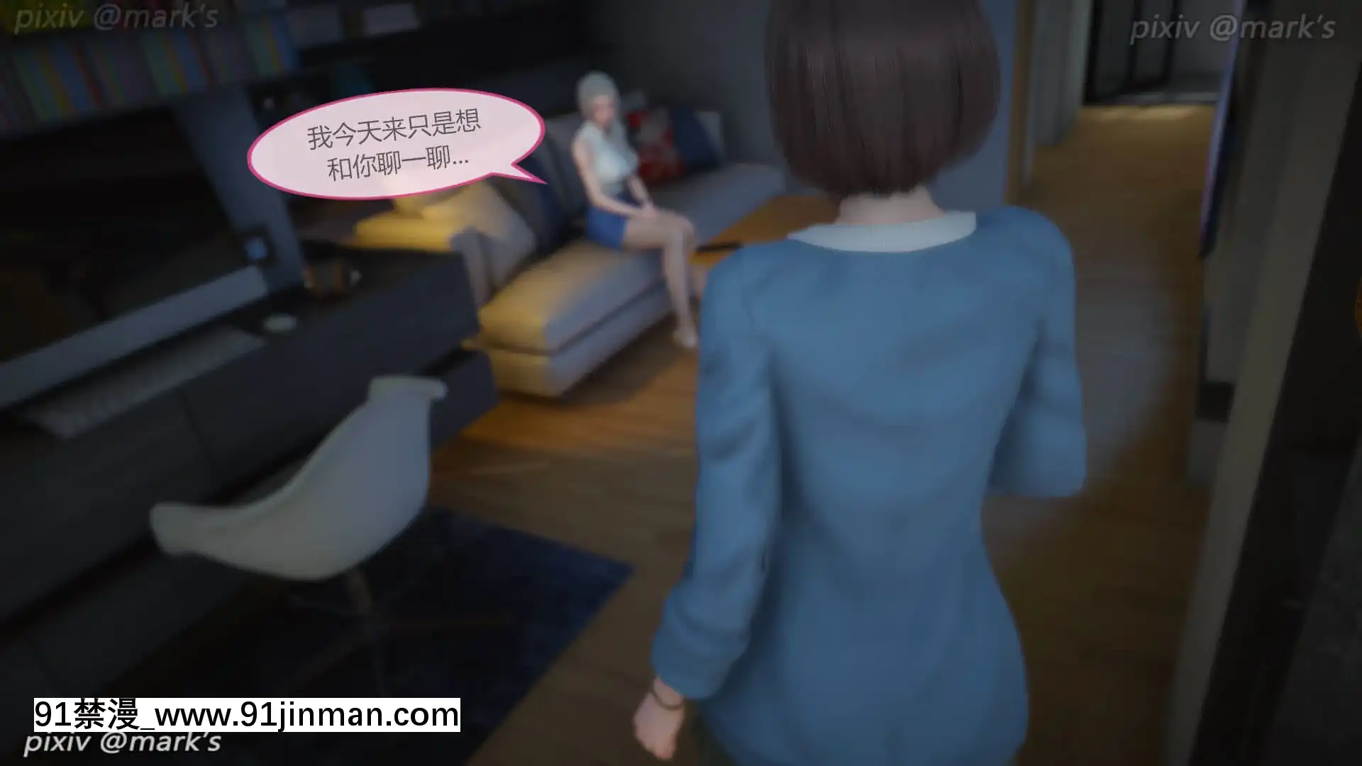 銀河傳説02[couvre feu yonne 18h]