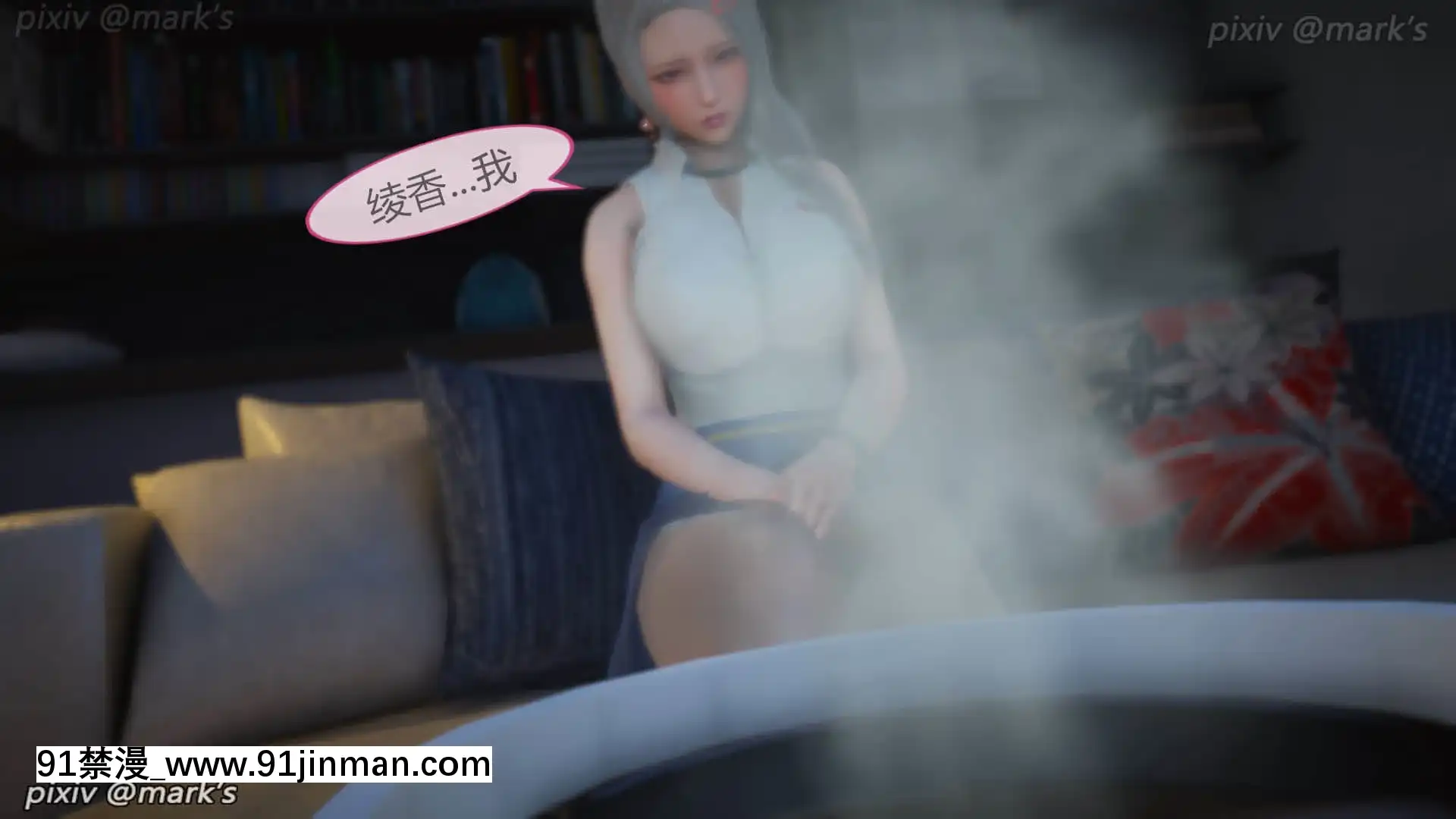 銀河傳説02[couvre feu yonne 18h]