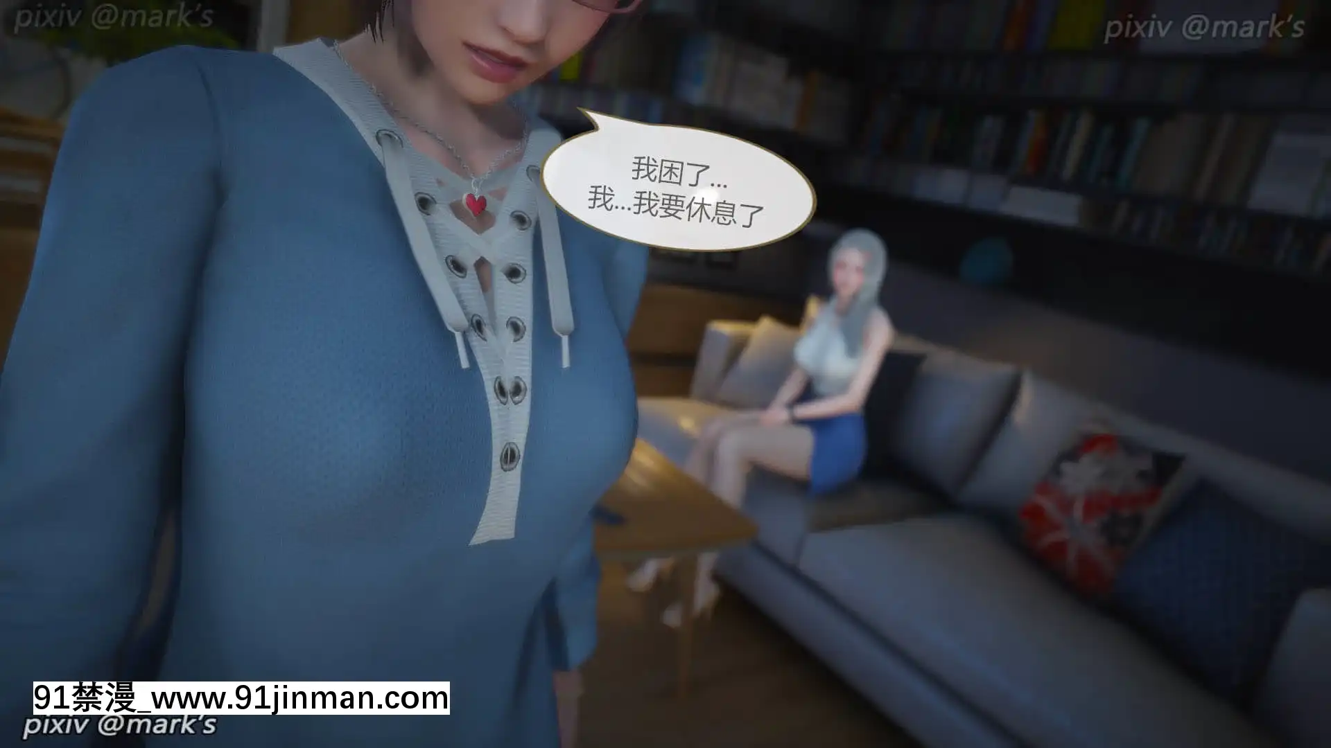 銀河傳説02[couvre feu yonne 18h]
