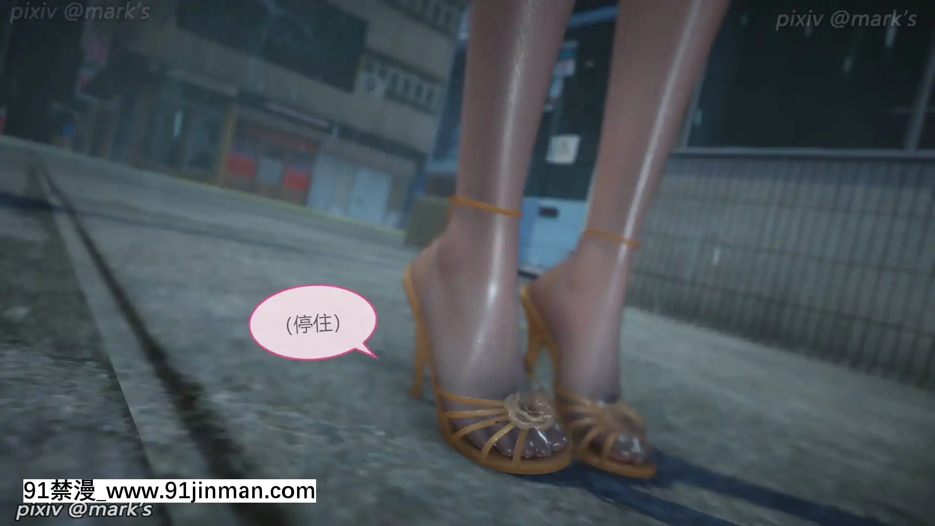 銀河傳説02[couvre feu yonne 18h]