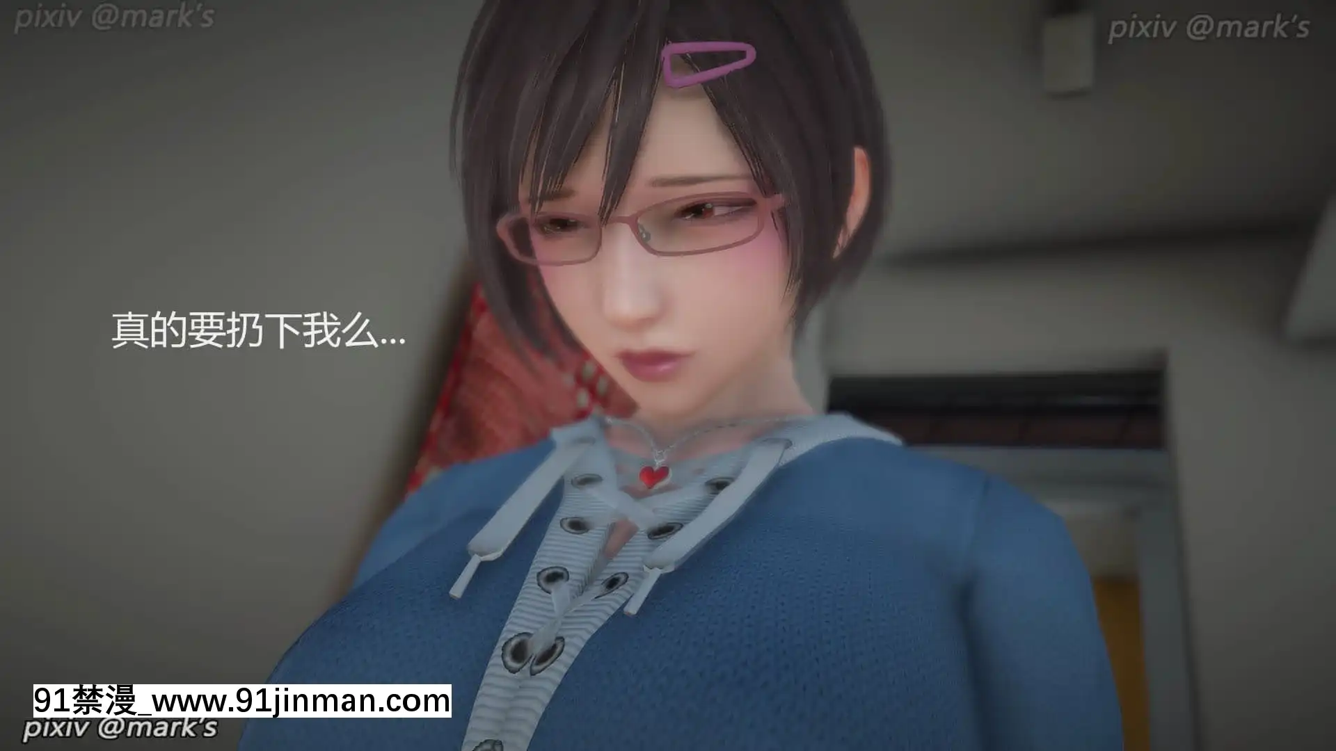 銀河傳説02[couvre feu yonne 18h]