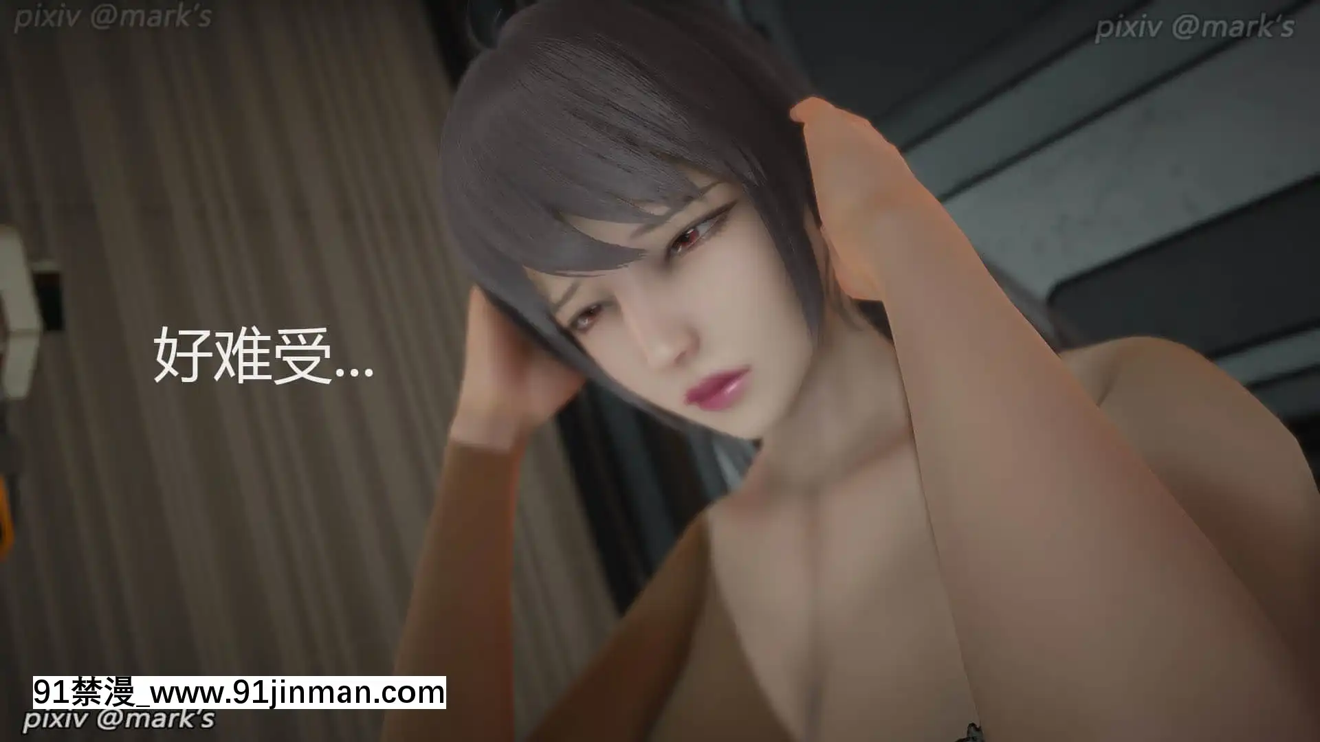 銀河傳説02[couvre feu yonne 18h]