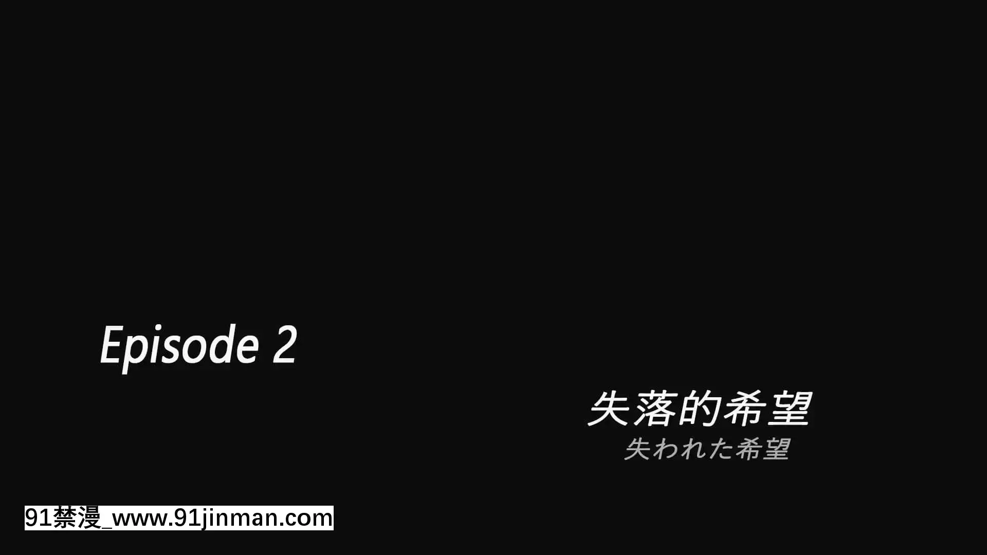 銀河傳説02[couvre feu yonne 18h]