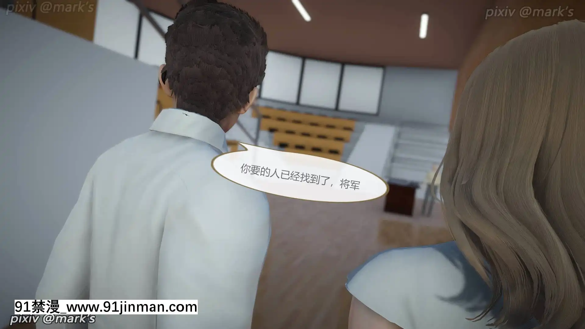 銀河傳説02[couvre feu yonne 18h]