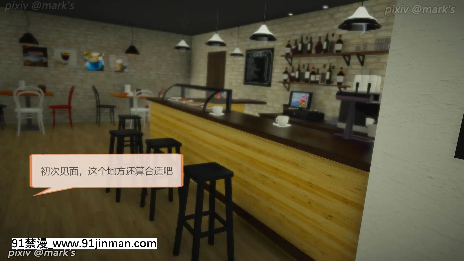 銀河傳説02[couvre feu yonne 18h]