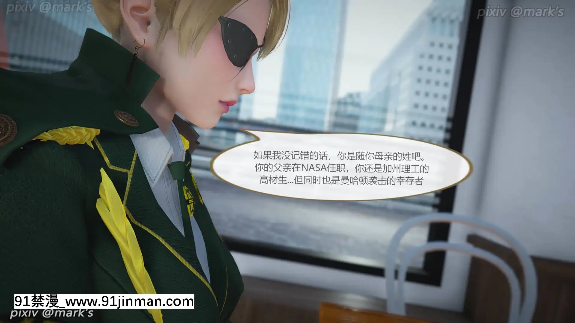 銀河傳説02[couvre feu yonne 18h]