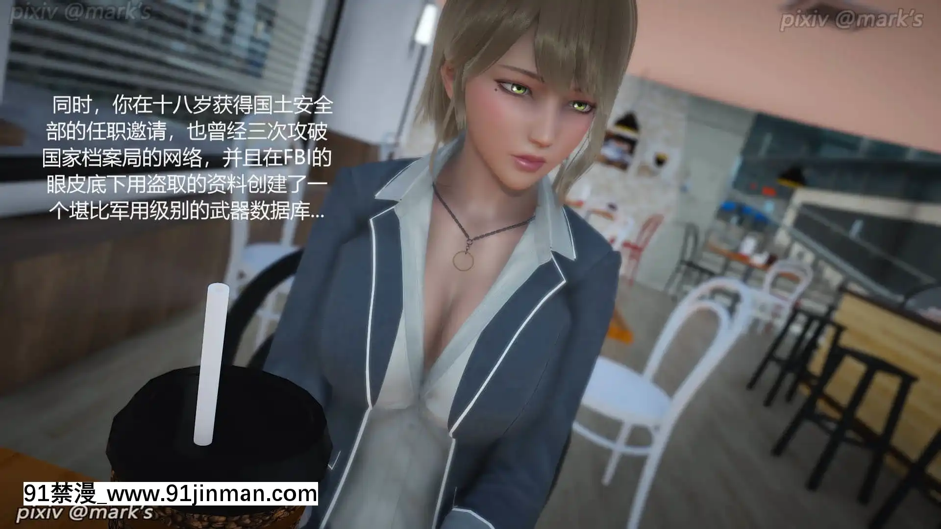 銀河傳説02[couvre feu yonne 18h]