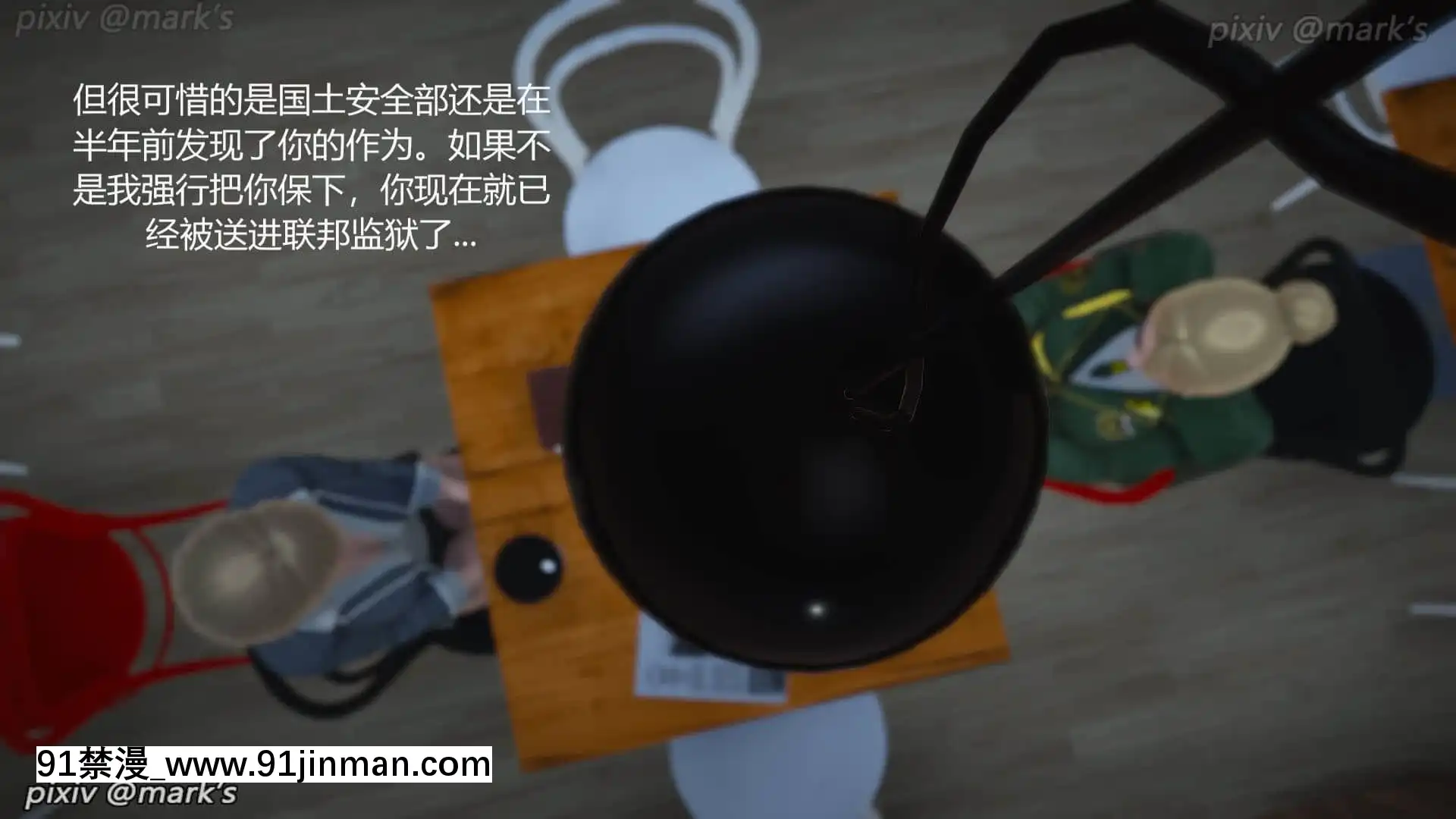 銀河傳説02[couvre feu yonne 18h]