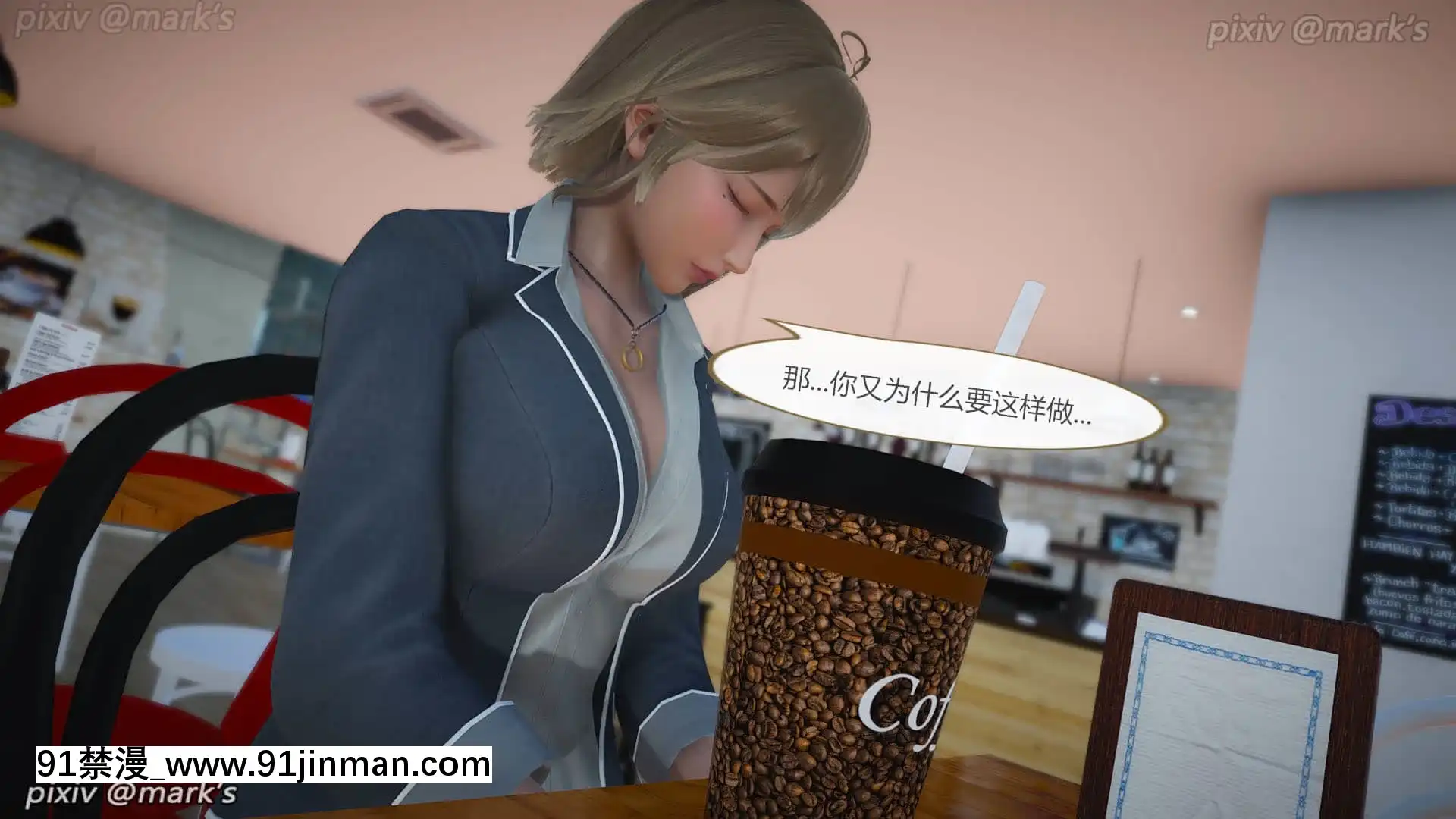 銀河傳説02[couvre feu yonne 18h]