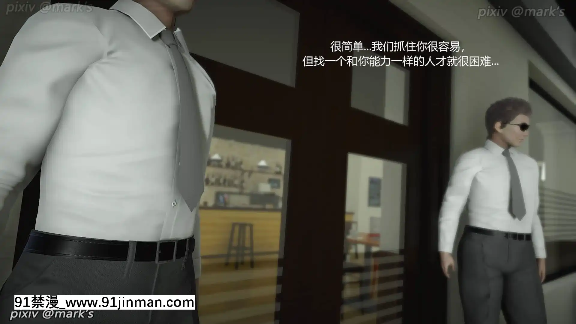 銀河傳説02[couvre feu yonne 18h]