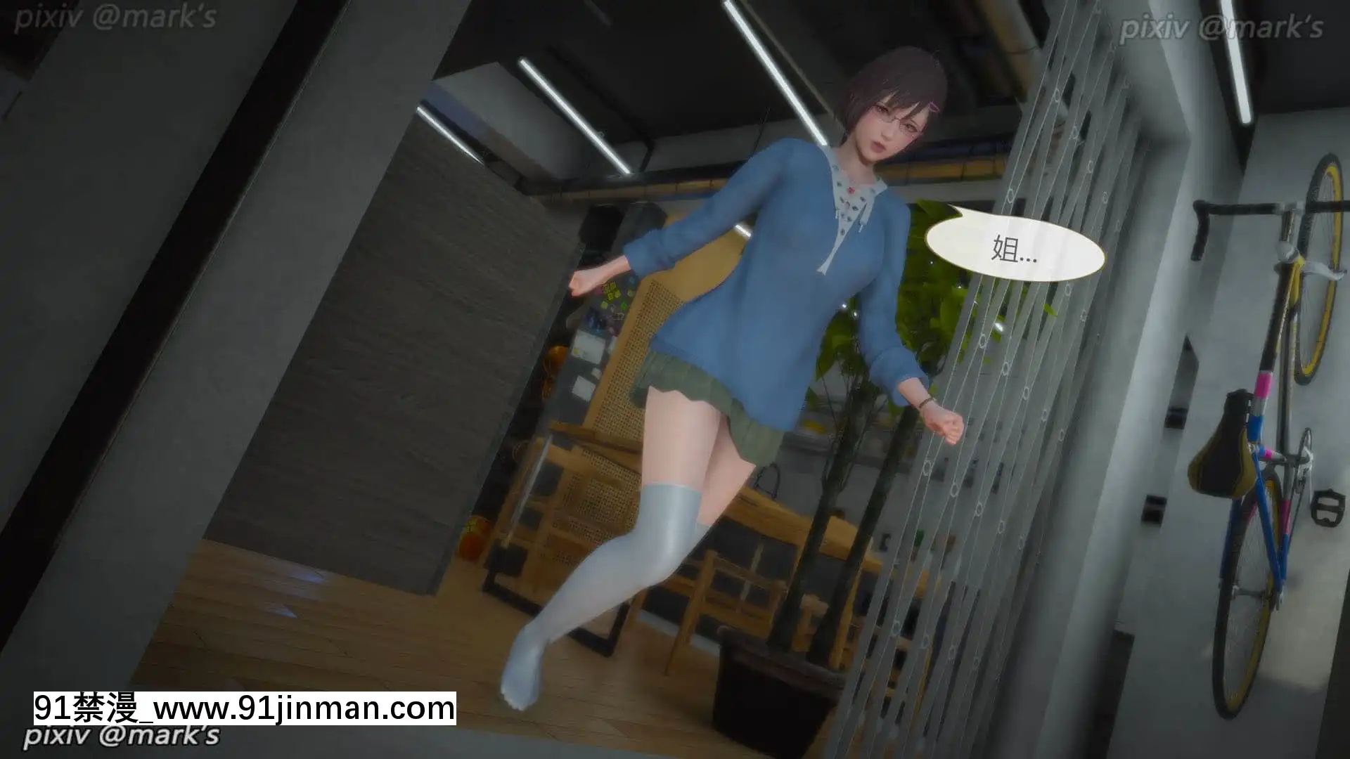 銀河傳説02[couvre feu yonne 18h]