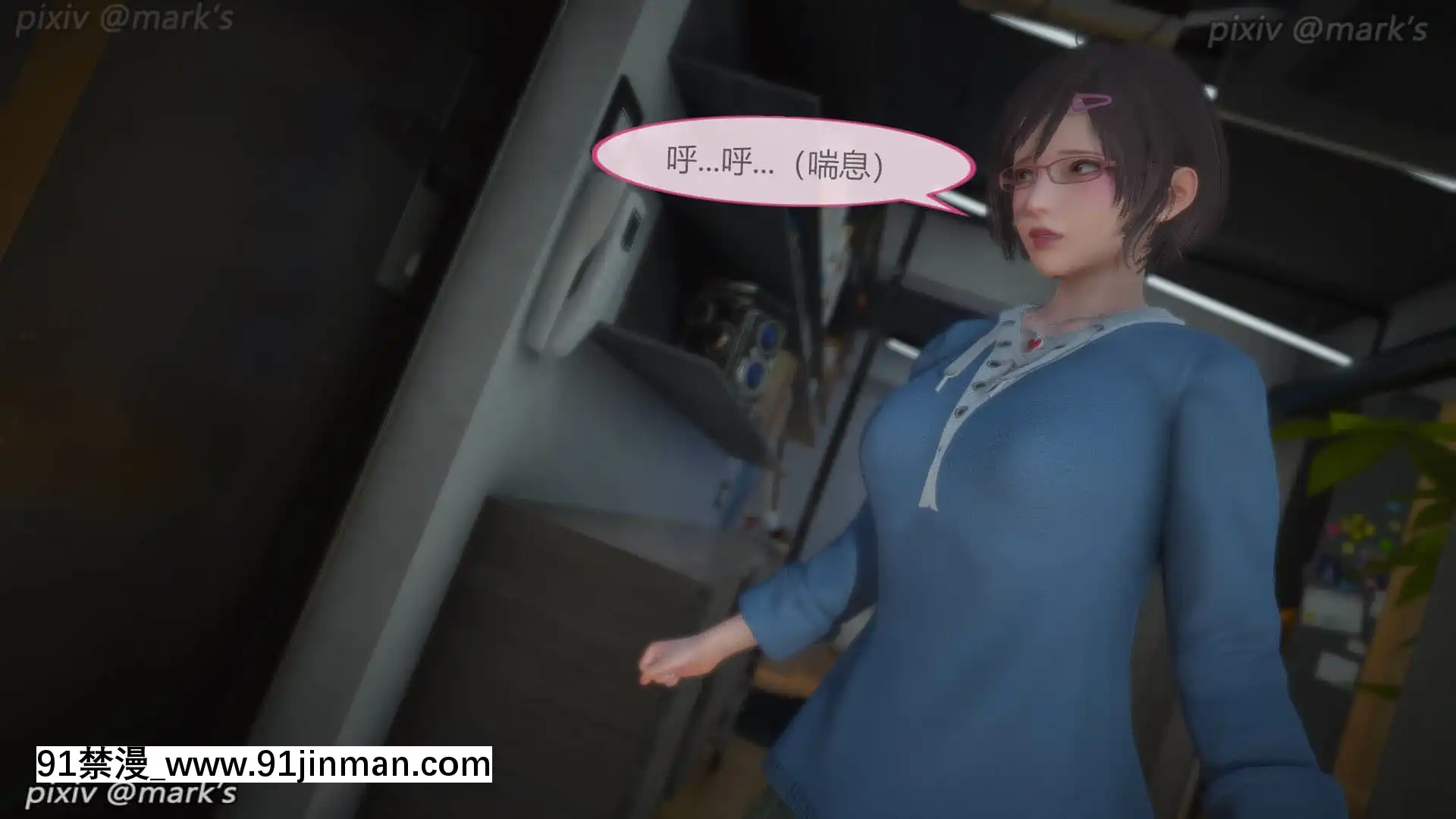 銀河傳説02[couvre feu yonne 18h]