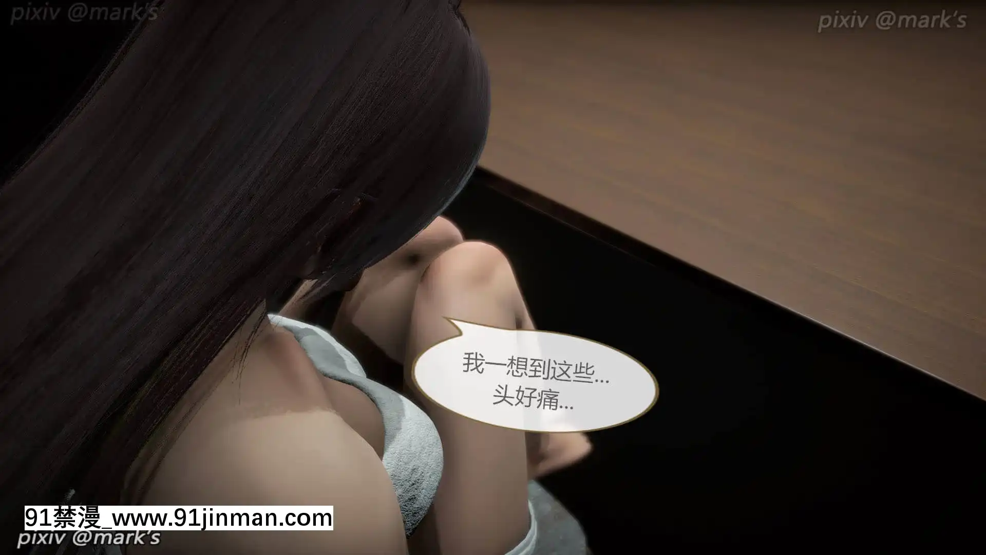 銀河傳説02[couvre feu yonne 18h]