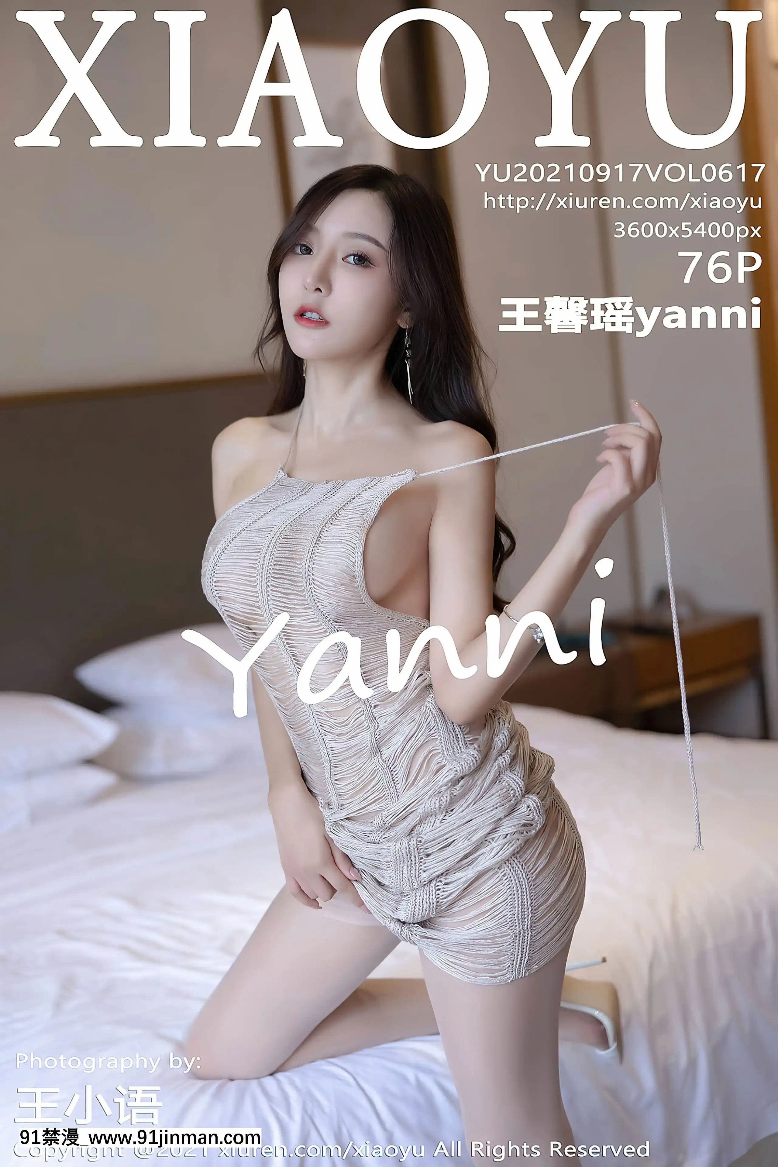 XiaoYuVol.617-Yanni(王馨瑤)[零之使魔 h漫]