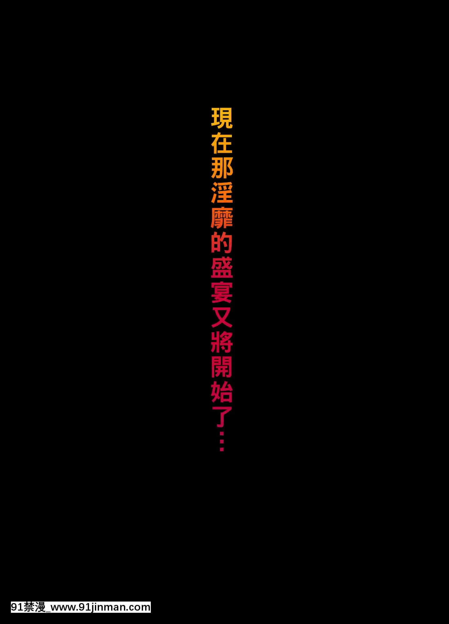[琥珀亭(堺はまち)]パパ活したら生ハメされた若妻ハメ撮り編（Chinese）[韓漫 18禁]