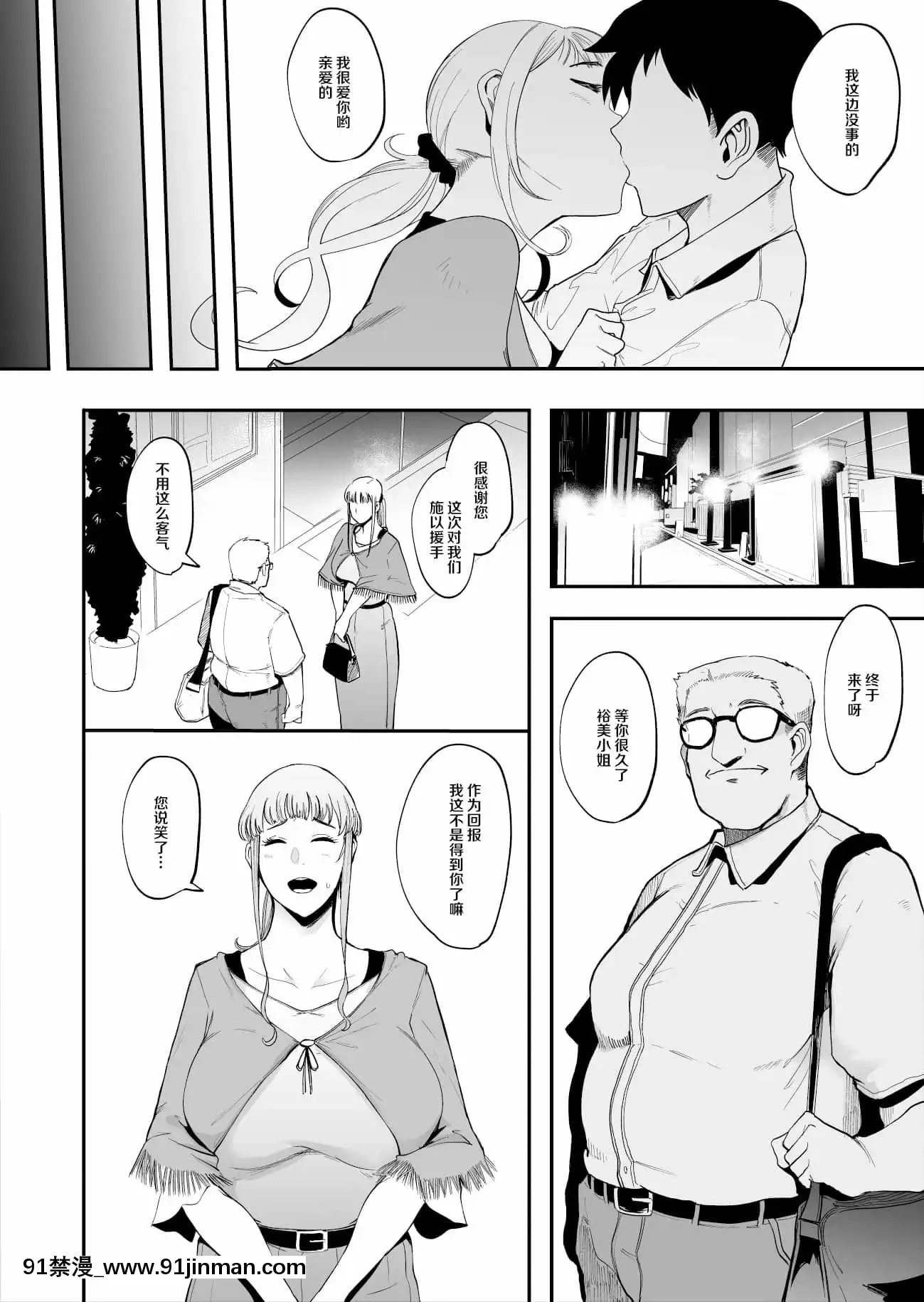 [SOUNDMILK(おとちち)]フェラマスク夫人[羅莎莉亞漢化][兄弟 h漫]