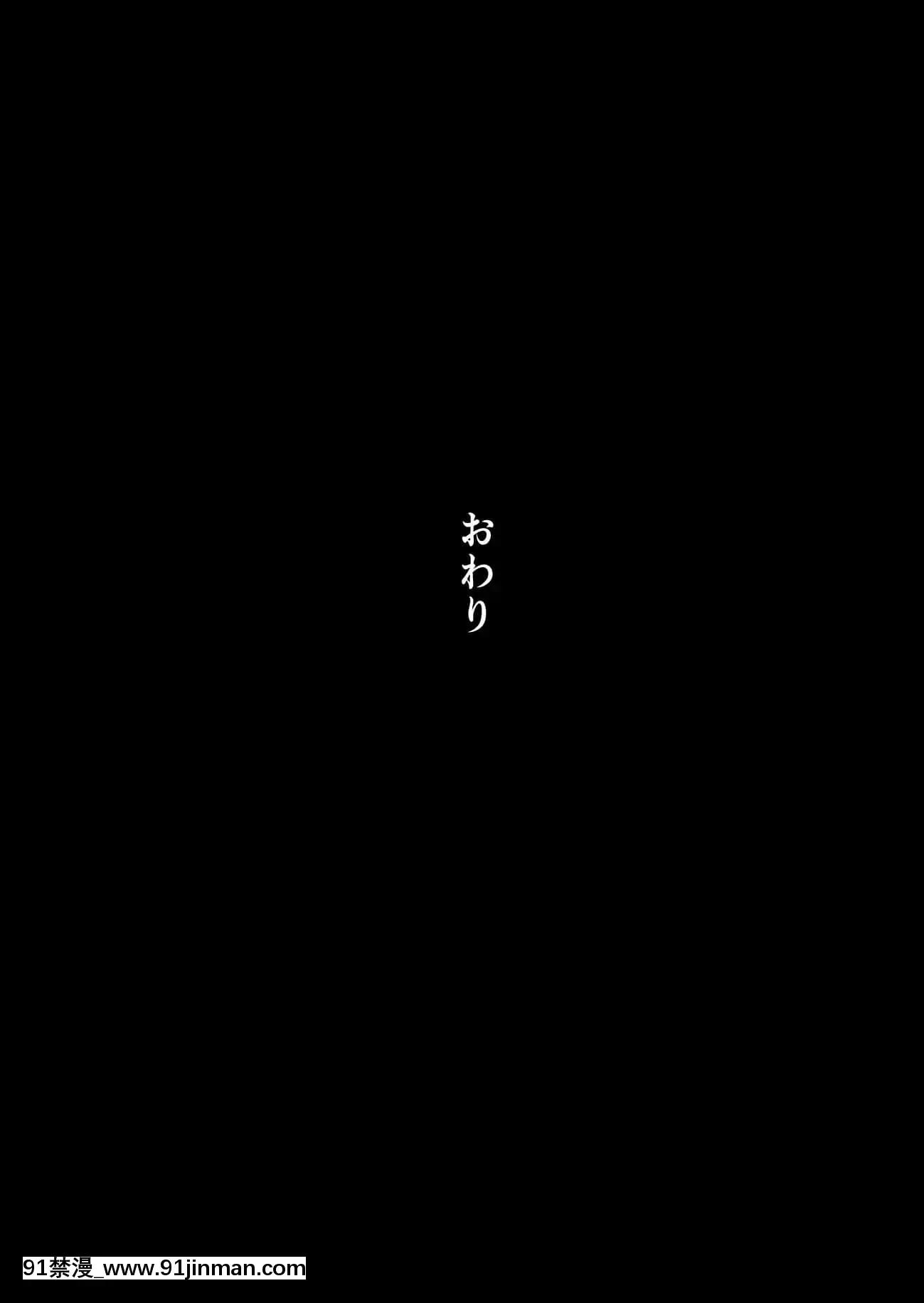 [SOUNDMILK(おとちち)]フェラマスク夫人[羅莎莉亞漢化][兄弟 h漫]