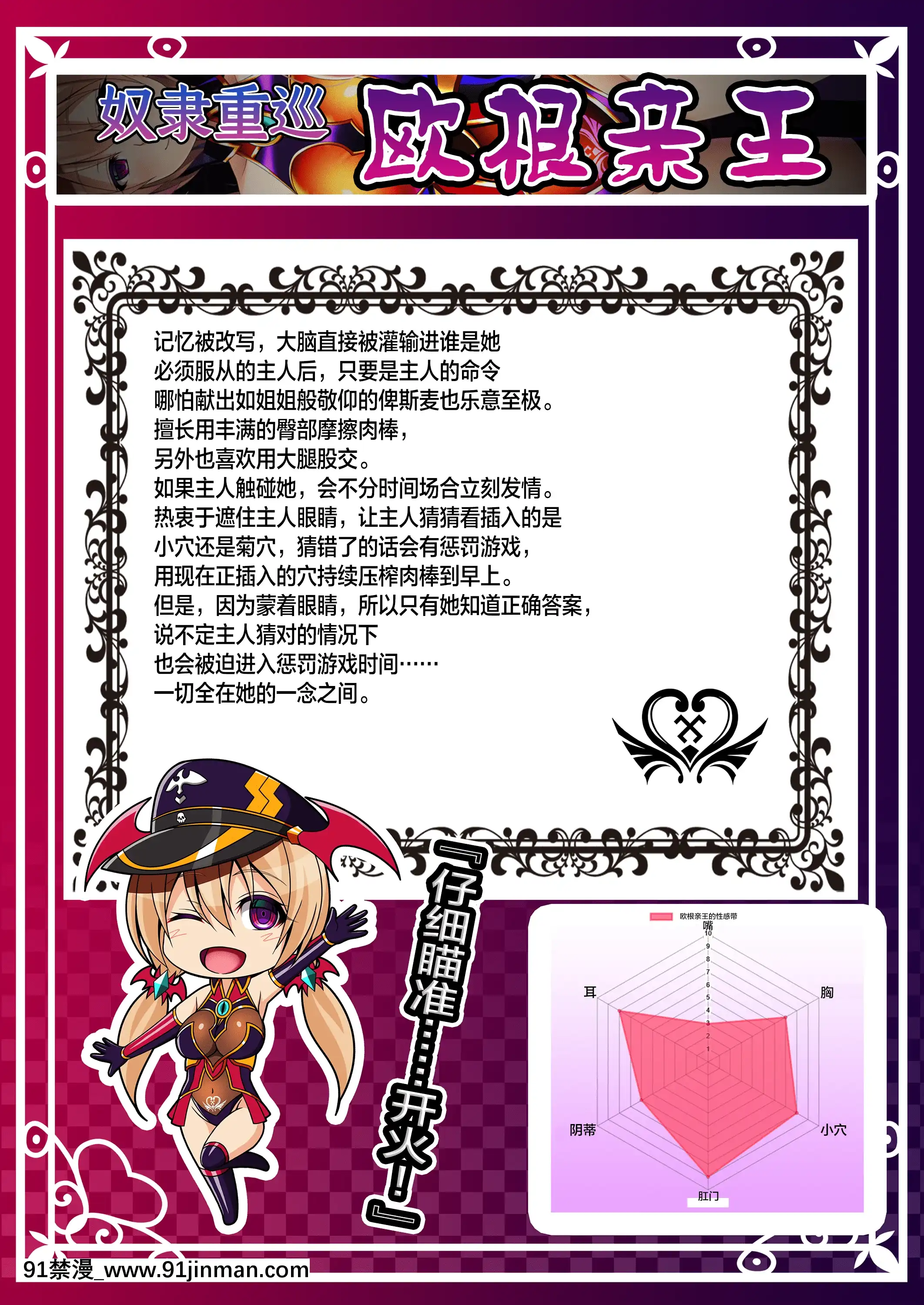 [あつがり義勇軍(みりしゃ)]悪墮ち艦娘名鑑(艦隊これくしょん-艦これ-)[轉尾巴貓漢化][駄菓子 成人漫畫]