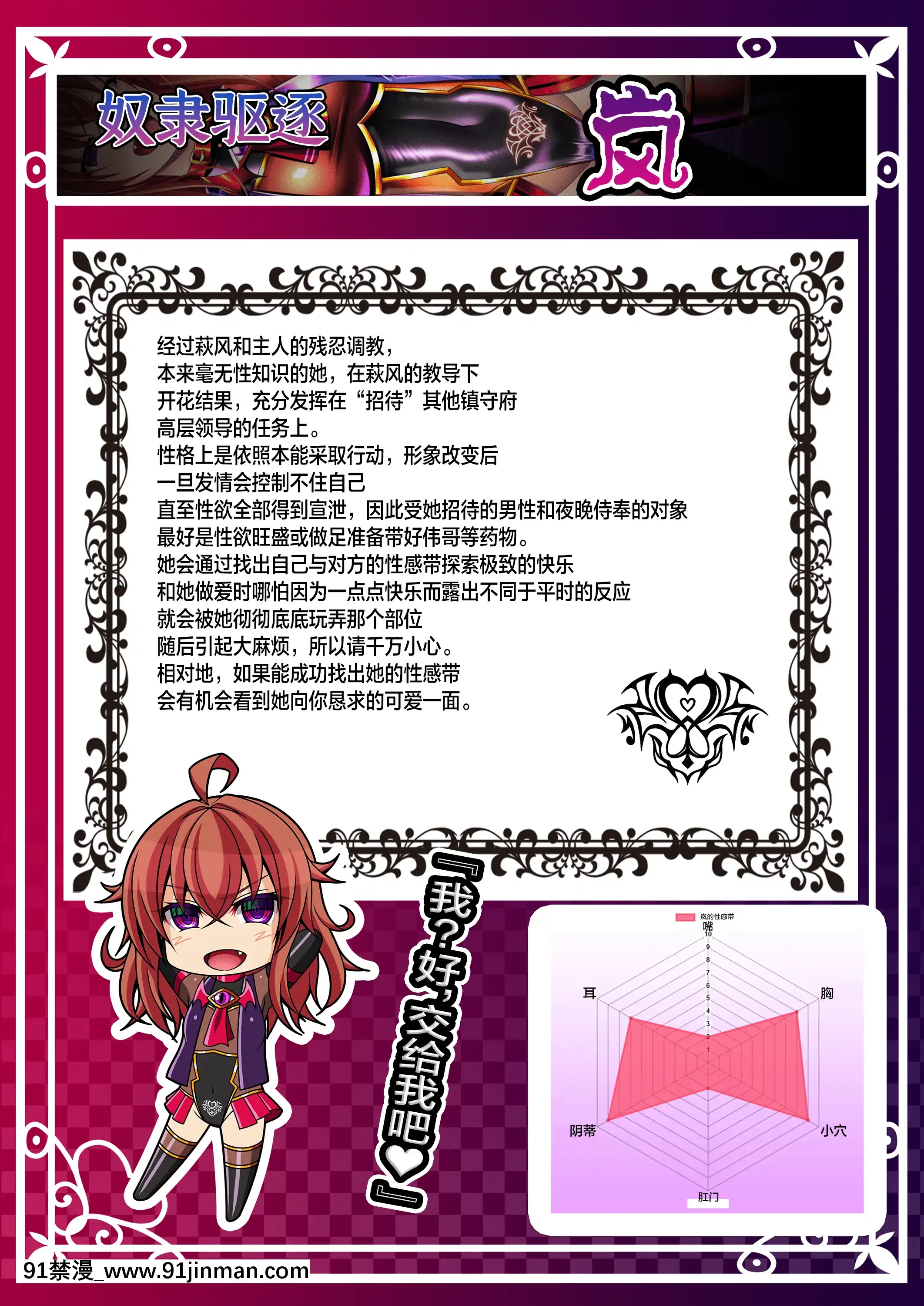 [あつがり義勇軍(みりしゃ)]悪墮ち艦娘名鑑(艦隊これくしょん-艦これ-)[轉尾巴貓漢化][駄菓子 成人漫畫]
