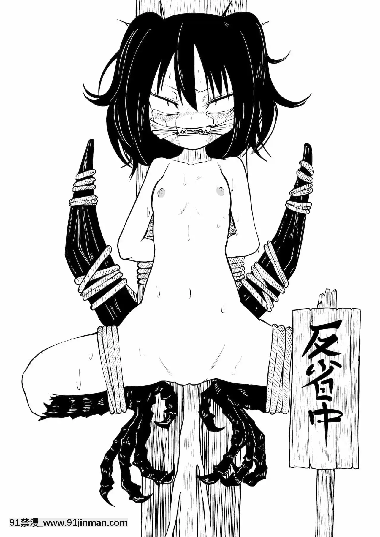 [沒有漢化][三毛貓飯店(坂本カフカ)]徹底無様敗北娘[DL版][18禁 無料動畫]