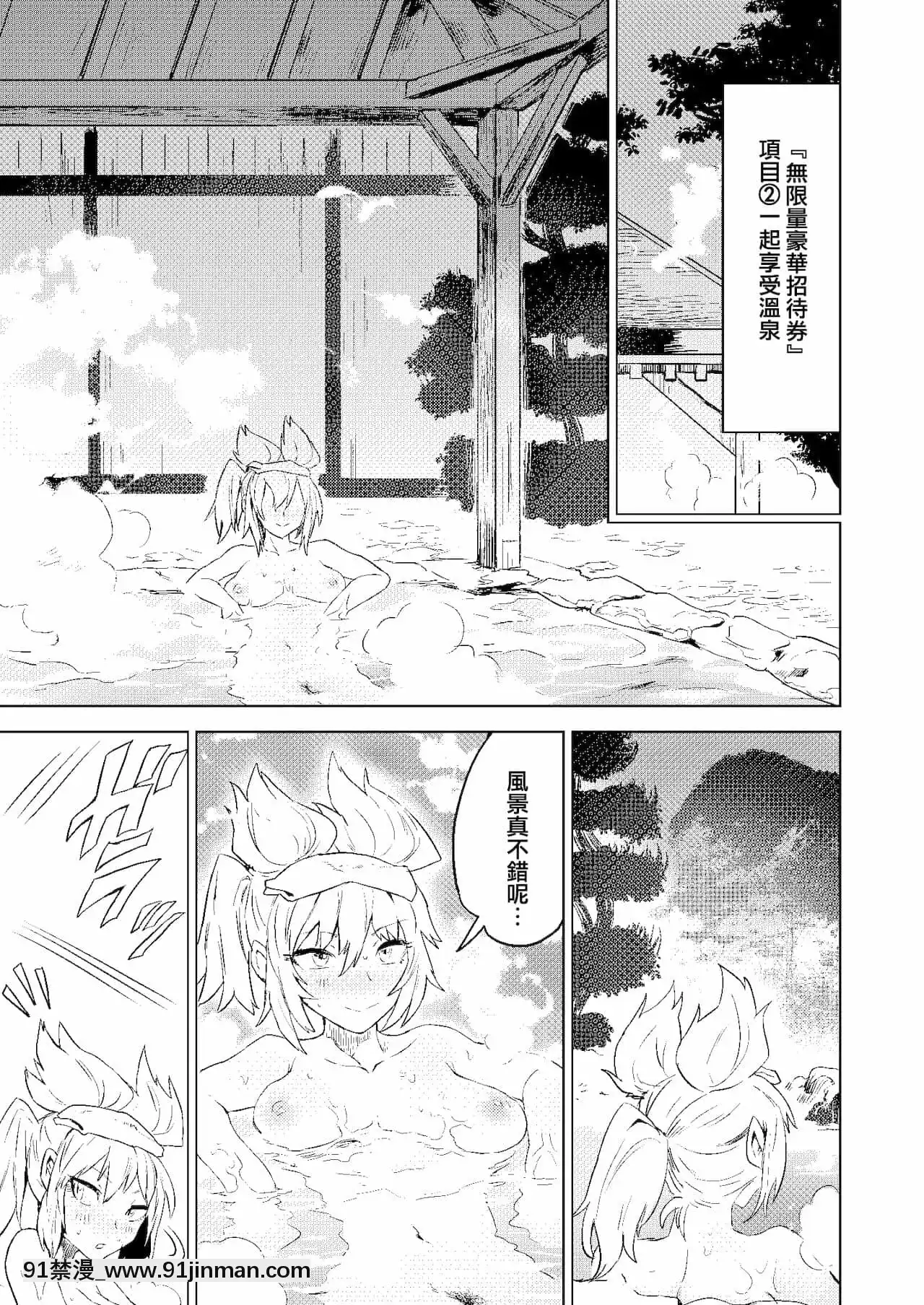 [Five9個人漢化][せんむら]恥隷殿-恥隸殿(東方Project)[DL版][18h 宅宅愛動漫]