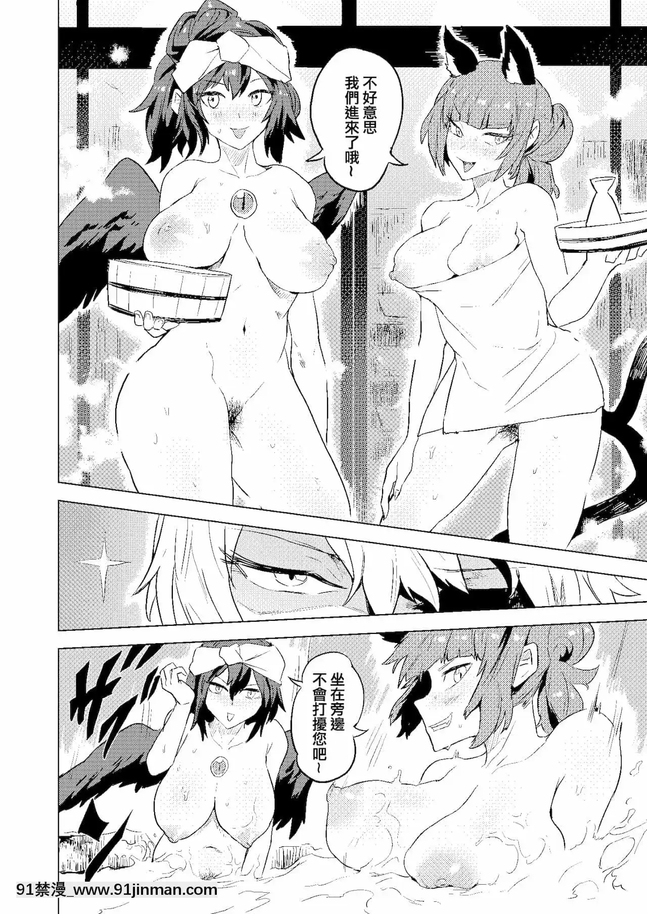 [Five9個人漢化][せんむら]恥隷殿-恥隸殿(東方Project)[DL版][18h 宅宅愛動漫]