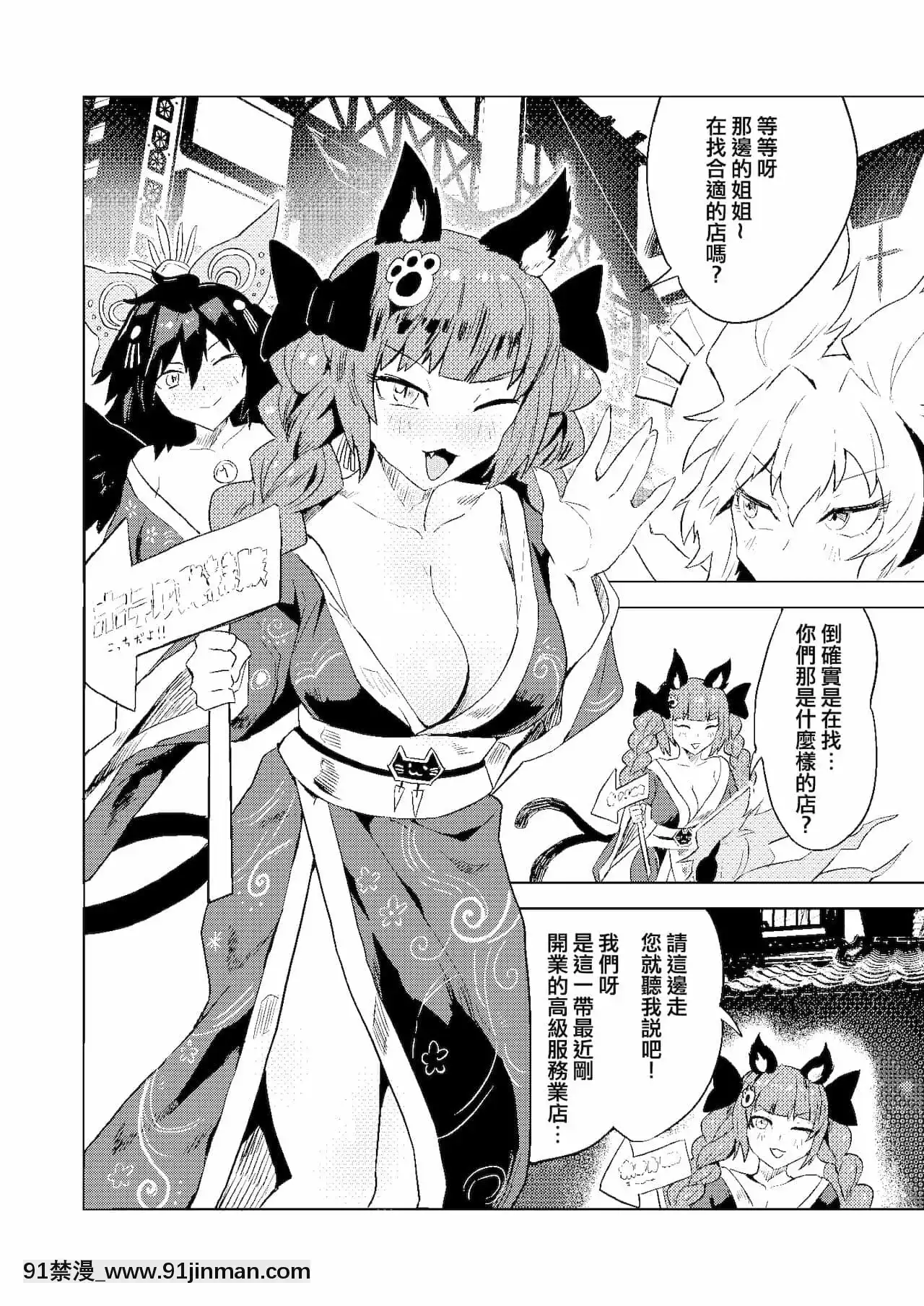 [Five9個人漢化][せんむら]恥隷殿-恥隸殿(東方Project)[DL版][18h 宅宅愛動漫]