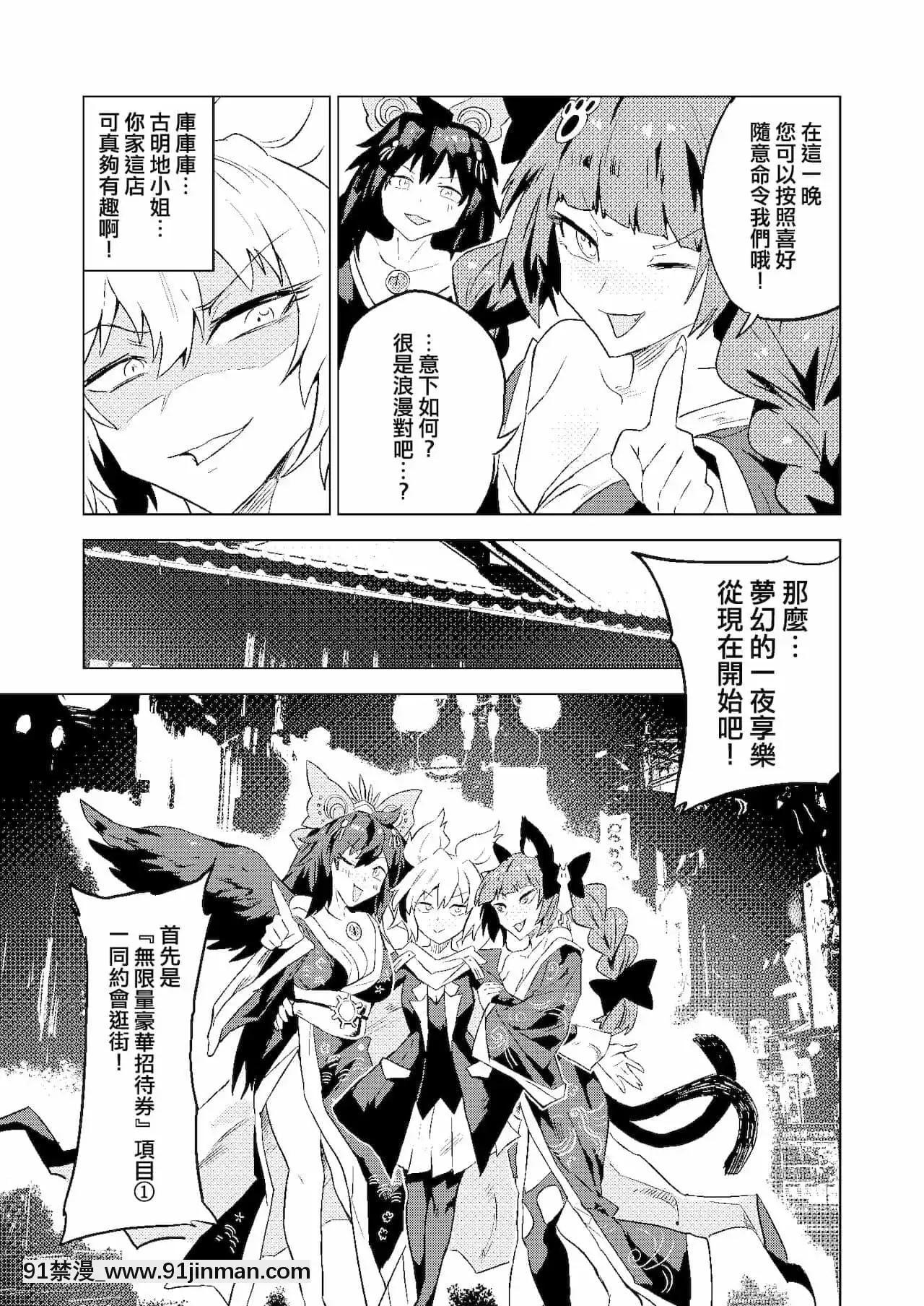 [Five9個人漢化][せんむら]恥隷殿-恥隸殿(東方Project)[DL版][18h 宅宅愛動漫]