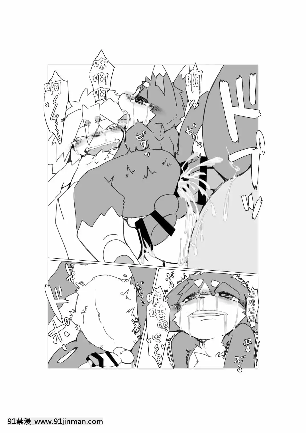 [轉尾巴貓漢化][ばっちゃ屋(素壱)]ボクらの惑星には♂しかいない。2[DL版][禰豆子 h漫]