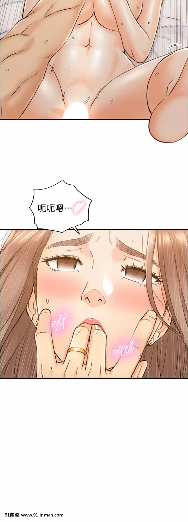 正妹小主管105-106話[70 east 10th street 18h]