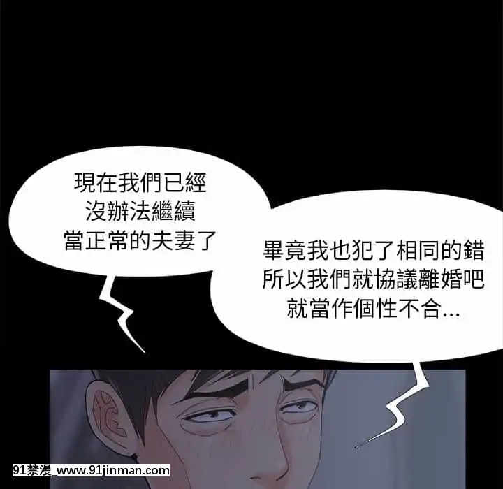 必得好媳妇37 38话[我的英雄学院 h漫]