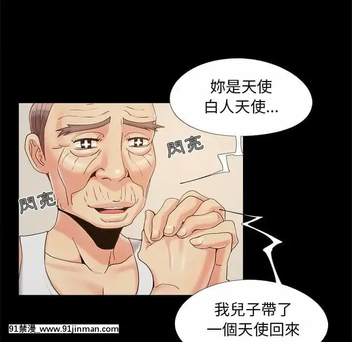 必得好媳妇37 38话[我的英雄学院 h漫]