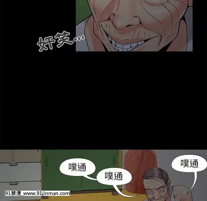 必得好媳妇37 38话[我的英雄学院 h漫]