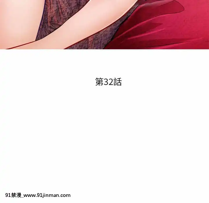 歧途32話[完結][h漫畫 comic]
