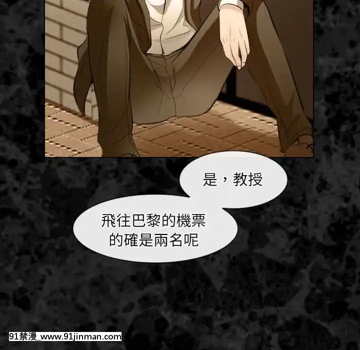 歧途32話[完結][h漫畫 comic]