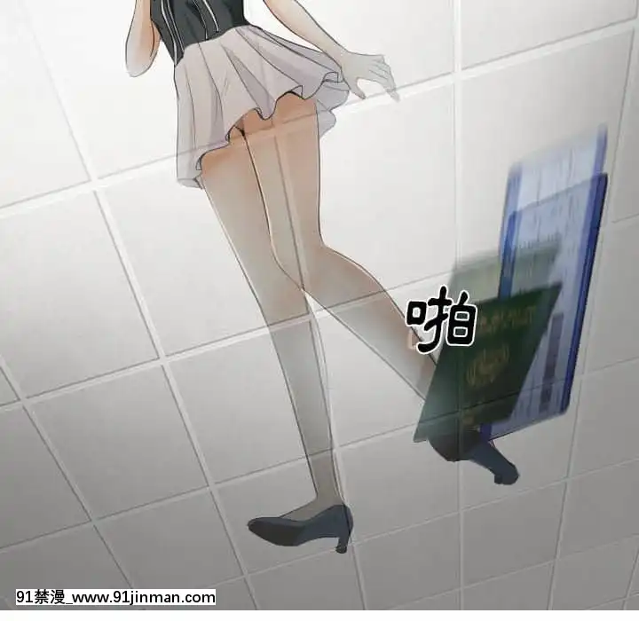 歧途32話[完結][h漫畫 comic]
