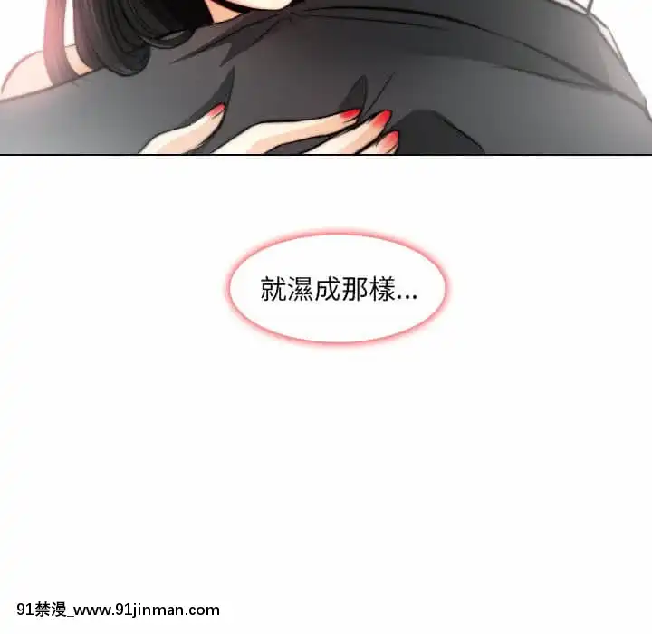 歧途32話[完結][h漫畫 comic]